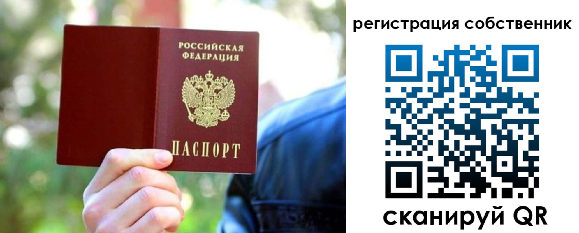найти адрес прописки в Богородицке