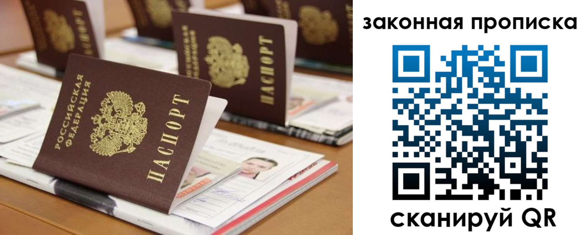 где прописаться в Богородицке