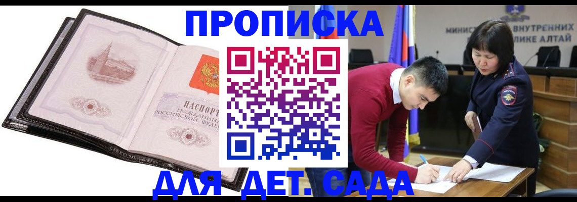 регистрация в Богородицке
