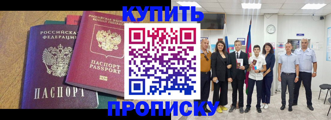 где прописаться в Богородицке